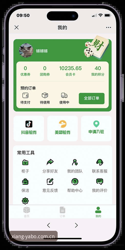 亚博海量娱乐项目下载安装教程｜老用户手把手教你搞定官方入口