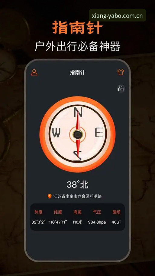 亚博YABO最新版官方下载 亚博YABO最新版官方下载全流程操作教程:从安装到体验的完整指南